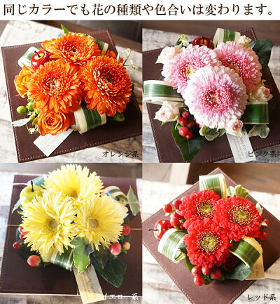 生花フラワーアレンジメントコントラスト花花ギフトおしゃれモダンアレンジメントカーネーション誕生日プレゼントギフト誕生日プレゼントメッセージカード付き退職祝い結婚記念日お祝いお供え女性男性