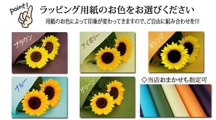 市場 7月の誕生花 ひまわり 花キューピットのひまわりのマスコット付きブーケya07 インターネット花キューピット 誕生日 プレゼント 記念日 夫婦 父母 花 友達 彼氏彼女 ギフト