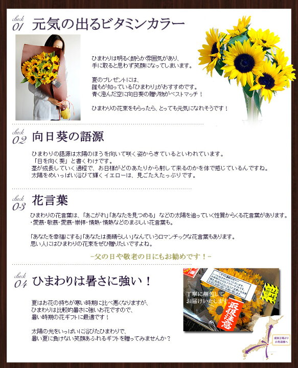 楽天市場 ひまわりの花束 40本 ひまわり ギフト 花 誕生日ギフト 誕生日 プレゼント 誕生日プレゼント 女性 男性 結婚記念日 退職祝い 発表会 結婚祝い 贈り物 夏ギフト 向日葵 生花 フラワーギフト 誕生日 花ギフト おしゃれ 送料無料 花フラワーギフト専門店パラボッセ