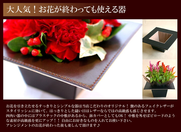 楽天市場 母の日ギフト 花 生花 フラワーアレンジメント コントラスト 母の日 ギフト 花 プレゼント お祝い 誕生日 花 ギフト アレンジ 誕生日プレゼント 女性 男性 退職祝い おしゃれ アレンジフラワー お供え 送料無料 花フラワーギフト専門店パラボッセ