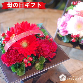 楽天市場 花ギフト おしゃれの通販