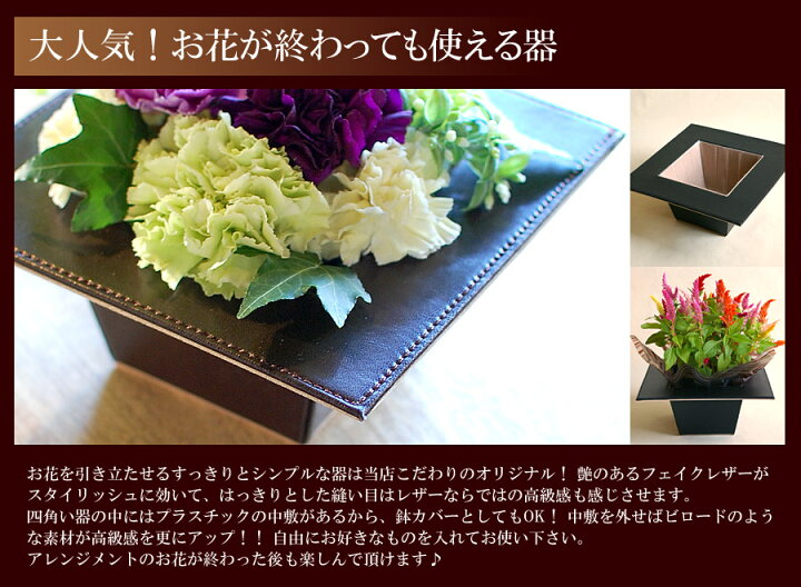 楽天市場 誕生日 プレゼント 花 ムーンダストのコントラスト アレンジフラワー カーネーション 誕生日プレゼント 記念日 花 誕生日プレゼント ギフト フラワーギフト アレンジ 女性 男性 紫 青系 アレンジメント スタイリッシュ フラワーアレンジメント 生花 おしゃれ