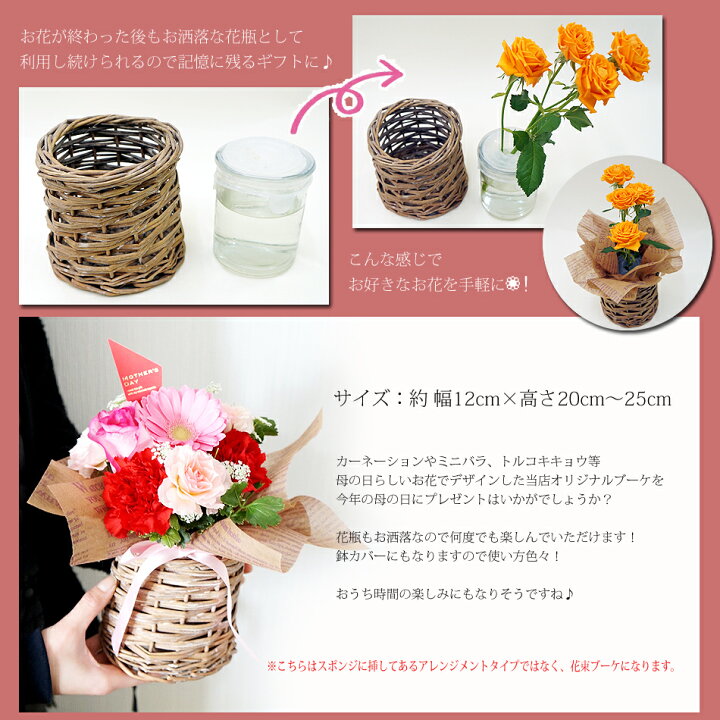 ショッキング 誘う 会員 母 の 日 ギフト 花瓶 ショッピングセンター 見捨てる 契約した
