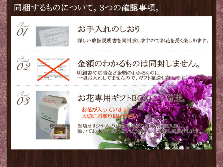 楽天市場 花 誕生日 古希 喜寿 卒寿 お祝い 花 プレゼント カーネーション 紫 ムーンダストの花束 M 24本 花瓶が要らない 花束 退職祝い 長寿のお祝い 誕生日プレゼント 女性 男性 プレゼント 花 入学祝い 結婚祝い 誕生日 記念日 生花 立つブーケ おしゃれ 送料