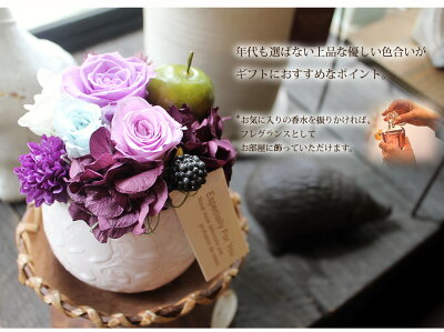 【新商品】プリザーブドフラワー「ココット」【誕生日プレゼント女性花ギフトプレゼント結婚祝い出産祝い退職祝い合格祝い卒業祝い結婚記念日誕生日花送料無料翌日配達あす楽14時迄】