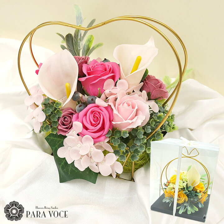 楽天市場 誕生日 プレゼント 誕生日 花 ギフト ソープフラワー エレガントアレンジメント フォルム クリアケース入り 母の日ギフト 誕生日プレゼント 女性 石鹸でできたお花 シャボンフラワー お祝い 花 ギフト プレゼント 送料無料 花フラワーギフト専門店