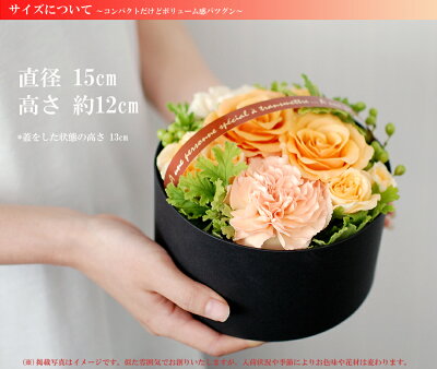 誕生日プレゼント花ギフト贈り物フラワーアレンジメントバラフラワーボックス