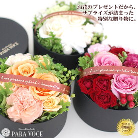 楽天市場 誕生日プレゼント 花 ケーキ セットの通販