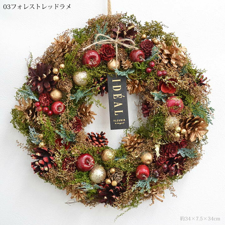 楽天市場】あす楽14時迄 2024年 クリスマスリース Lサイズ 直径約33cm  