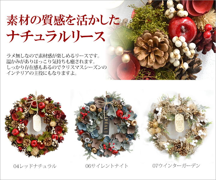 楽天市場】2024年新作 最短翌日配送 クリスマスリース Lサイズ 直径約 