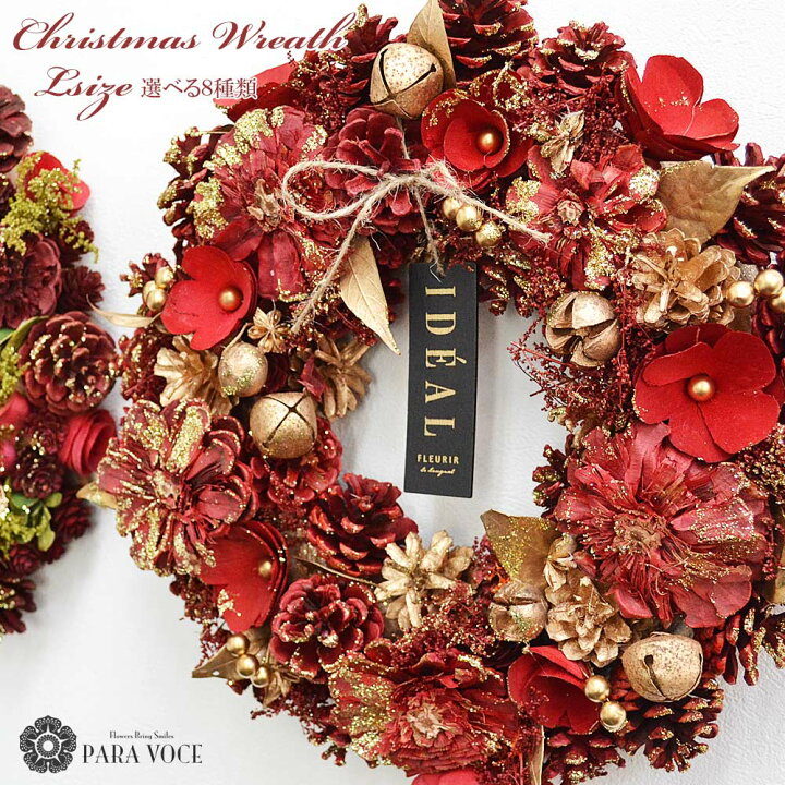 楽天市場】2024年新作 最短翌日配送 クリスマスリース Lサイズ 直径約  