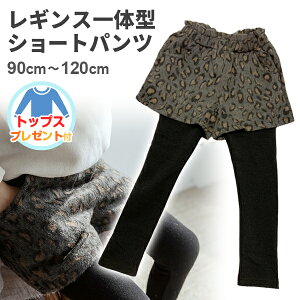 ショートパンツ 男の子 キッズ ボトムスの人気商品 通販 価格比較 価格 Com ショートパンツ 男の子 キッズ ボトムスの人気商品 通販 価格比較 価格 Com
