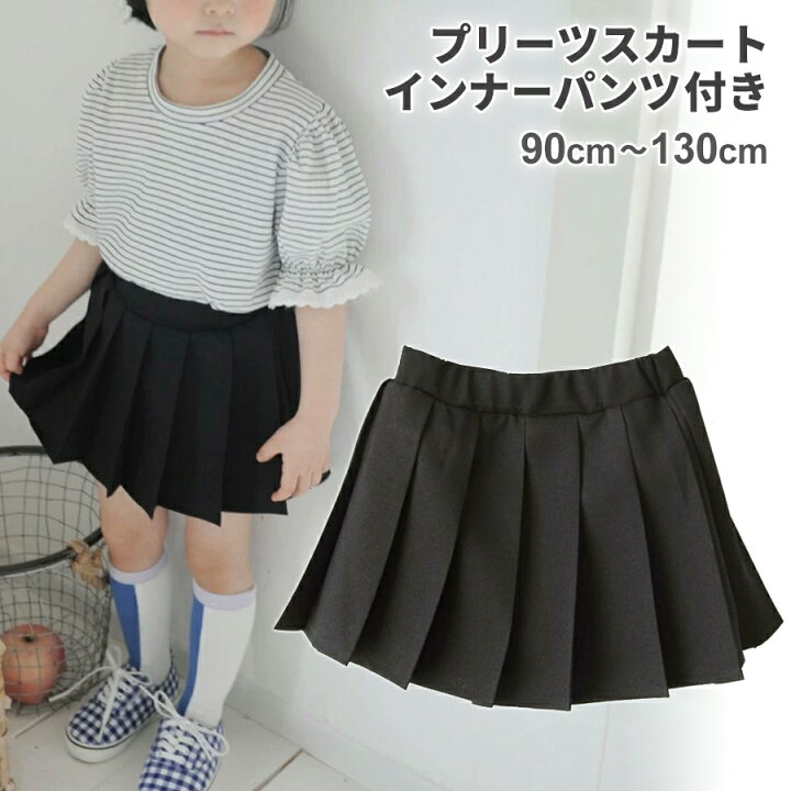 楽天市場】キッズ プリーツスカート インナーパンツ付き（90～130cm  