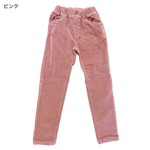 LbY R[fCpc j̎q ̎q EGXgS |Pbg Xg[g O pc Y{ H ~ ItzCg sN lCr[ 130cm 140cm 150cm 160cm