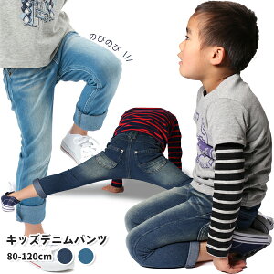 LbY n fj pc Jbg\[fj j̎q ̎q EGXgS Xgb` XLj[ jbgfjpc 80cm 90cm 95cm 100cm 110cm AEgbg