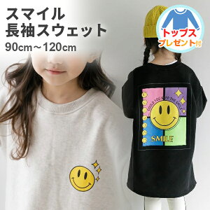 子供 スウェット ワンピース キッズトップスの人気商品 通販 価格比較 価格 Com 子供 スウェット ワンピース キッズトップスの人気商品 通販 価格比較 価格 Com