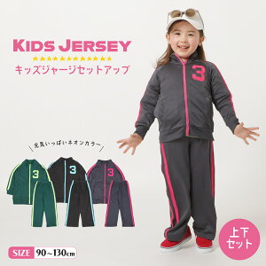 LbY W[W ZbgAbv ㉺ Zbg j̎q ̎q WbvAbv TChC XEFbg X|[cEFA   JWA Vv 킢  S3F 90cm 95cm 100m 110cm 