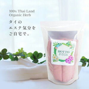 HOTTO HERB Pad �z�b�g�n�[�u�p�b�h �I�[�K�j�b�N�n�[�u 100%�^�C�n�[�u �z�b�g�p�b�g �V�R�n�[�u �n�[�u�{�[�� �s���N