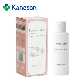 カネソン Kaneson ラノフィール 80mL ベビーミルキーローション 赤ちゃん ラノリン 保湿 ボディケア スキンケア 弱酸性 無香料 無着色 天然保湿成分