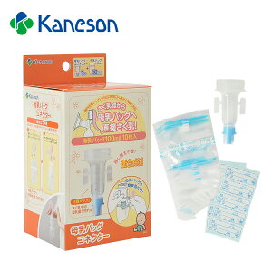 Jl\ Kaneson obORlN^[iobO100ml 10tj qI LMтp v[t [V[t ڂւsv ȒPt