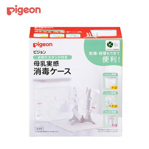 Pigeon sW  Mr ŃP[X ؂X^ht tp RpNg zCg NA
