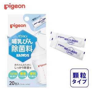 Pigeon sW Mт񏜋ۗ ~N|S 20 0` Mr    ^Cv Mr