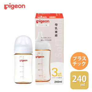 pigeon sW  Mт vX`bN 240ml 3 ϕEdqWEtΉ MTCY X[Jbg
