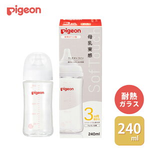 pigeon sW  Mт ϔMKX 240ml 3 Mr ϕEdqWEtΉ MTCY X[Jbg