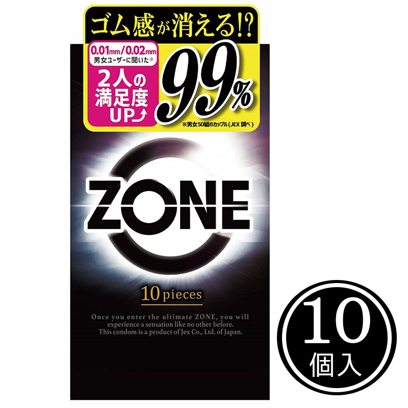 中身のわからないプライバシー梱包で安心 ZONE 10個入り ジェクス ゾーン コンドーム ゴム 避妊具 送料無料 ネコポス 新商品 ステルス JEX 35％OFF 日本製 避妊用品 出群 ゼリー