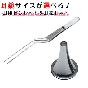 楽天市場 耳掃除用品 人気ランキング1位 売れ筋商品