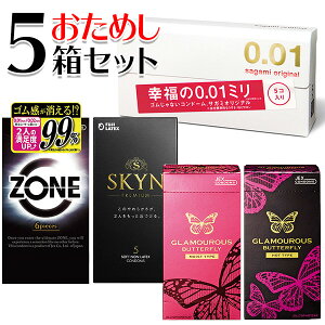 避妊具 グラマラスバタフライ 避妊具の人気商品 通販 価格比較 価格 Com