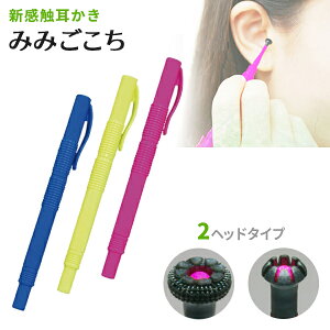 耳かき 子どもの人気商品 通販 価格比較 価格 Com