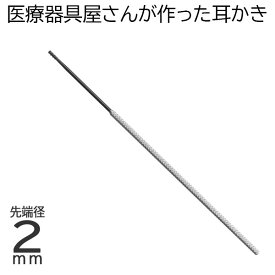 楽天市場 耳垢 ごっそり 耳かきの通販