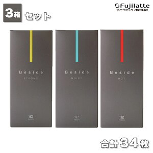 yRh[ 3Zbgz s񃉃ebNX Beside rTCh iCXgEzbg e12AXgO 10j 3 {