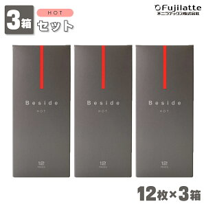 yRh[ 3Zbgzs񃉃ebNX Beside rTCh zbg 12 3 {