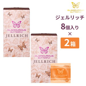 y8×2ZbgzJEX WFNX GLAMOUROUS BUTTERFLY O}Xo^tC WFb` Rh[ [[t   Ղ { 8 2 v16