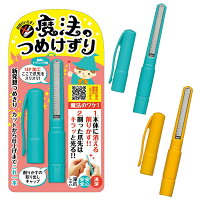 高齢の母親でも簡単に使える 楽な爪切りおすすめランキング 1ページ gランキング 高齢の母親でも簡単に使える 楽な爪切りおすすめランキング 1ページ gランキング