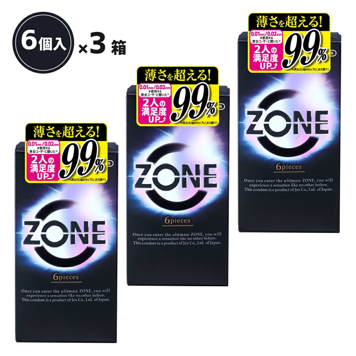 楽天市場】【6個入り×3箱セット】JEX ジェクス ZONE ゾーン ステルス 