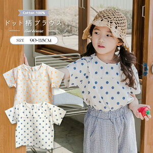 LbY hbg uEX ̎q q qǂ WjA xr[ t   gbvX Vc  [X 100% Rbg IW u[ 90cm 100cm 105cm 112cm 118cm