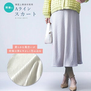 u ACXJ[g fB[X Xgb` v[c tA XJ[g ؍ ㎿f n {gX 傫TCY GN ubN t[TCY