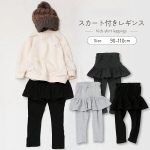 LbY tXJ[gt MX ̎q t H ~  XJbc ㎿Jbg\[f Xpbc Rbg S3F 90cm 100cm 110cm