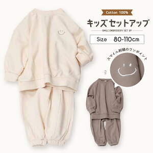 LbY xr[ X}ChJ ZbgAbv j̎q ̎q q qǂ t H ~  ㉺Zbg gbvX {gX ㎿Jbg\[f 100 Rbg S2F 80cm 90cm 100cm 110cm