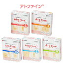 ニチバン アトファイン Atofine 1箱 日本製 SS/S/M/L/LL