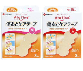 楽天市場 帝王切開 傷 テープの通販