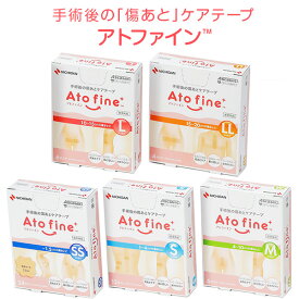 楽天市場 帝王切開 傷 テープの通販