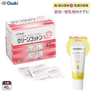 �y�Z�b�g���i�z�I�I�T�L���f�B�J�� �N���[���R�b�g���x�r�[ 40�� / Medela ���f�� ���K�i �s���A���[�� 7g �����ی�N���[�� �V�R���� ���m����100% �����ی�