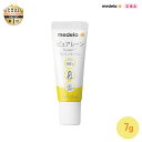 【リニューアル】medela メデラ 正規品 ピュアレーン 7g Pure Lan100 天然成分 ラノリン100%