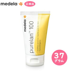 ピュアレーンの通販 価格比較 価格 Com