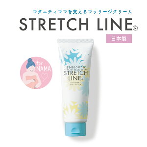 sbv STRETCHLINE Xgb`C 110g DPN[ }^jeB h~ ێ  F _ 邨 }bT[WN[ {
