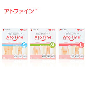 アトファイン ニチバン その他の衛生用品 通販 価格比較 価格 Com